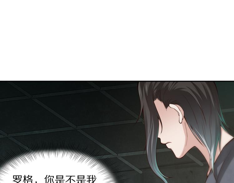 第95话 算一卦，知天命！18