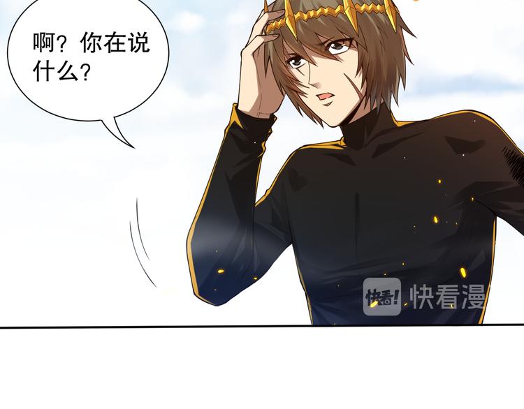 第109话 一招之威。63