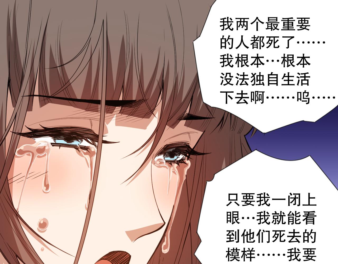 第191话命中注定的道别89