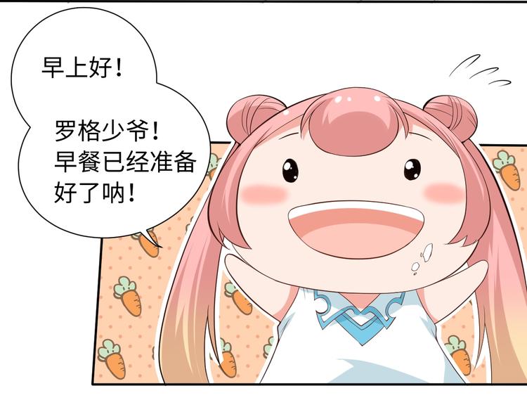 第22话 展翅18