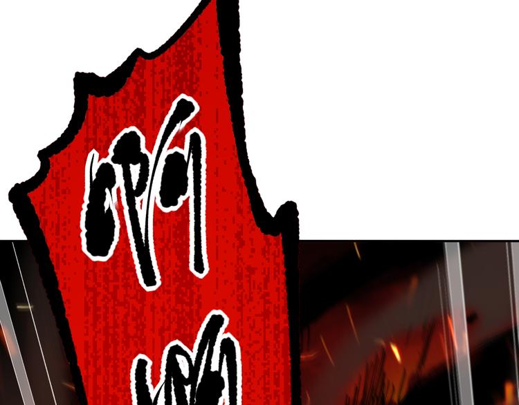 第119话 恶意的最终觉醒？74