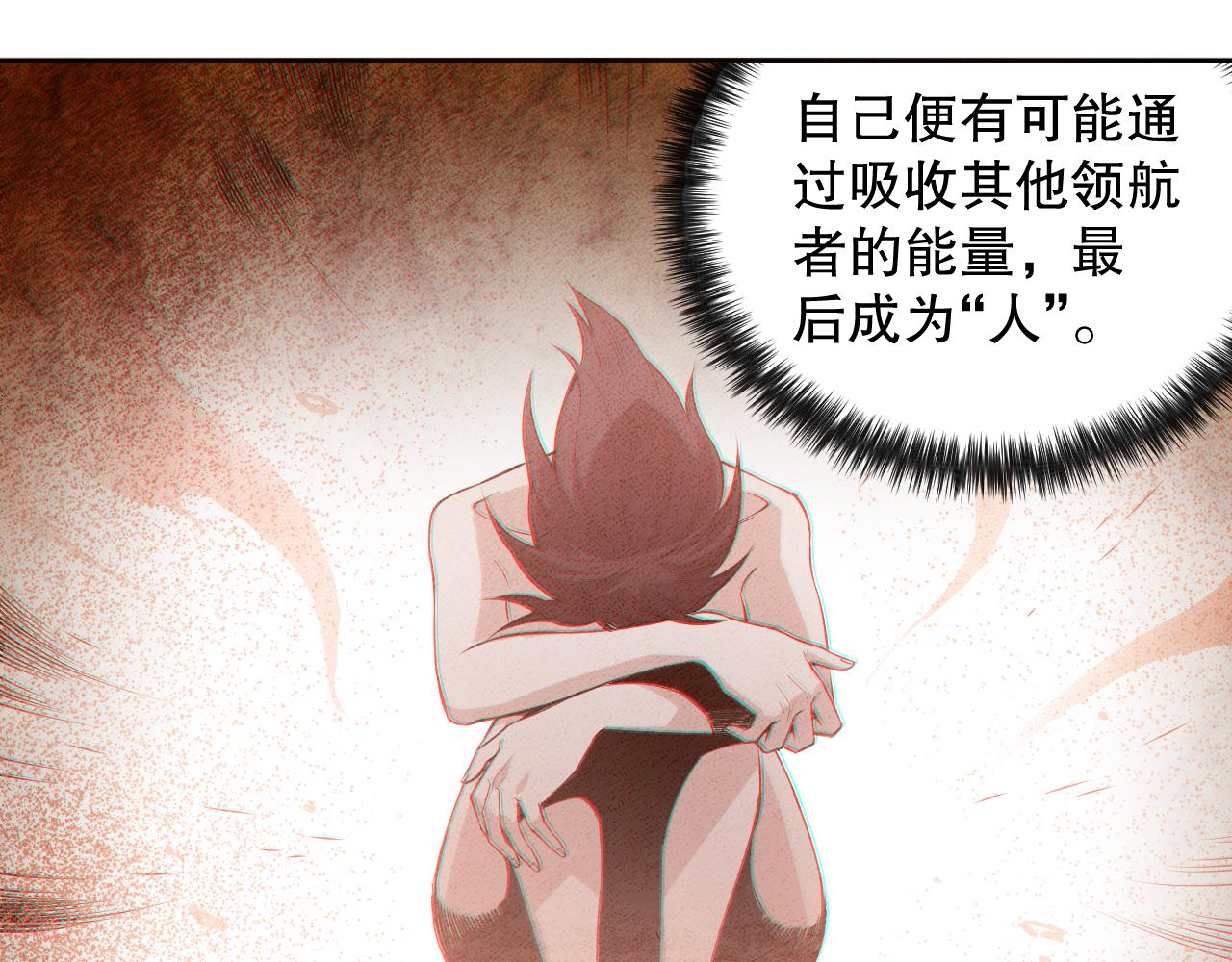 第168话 希望？！113