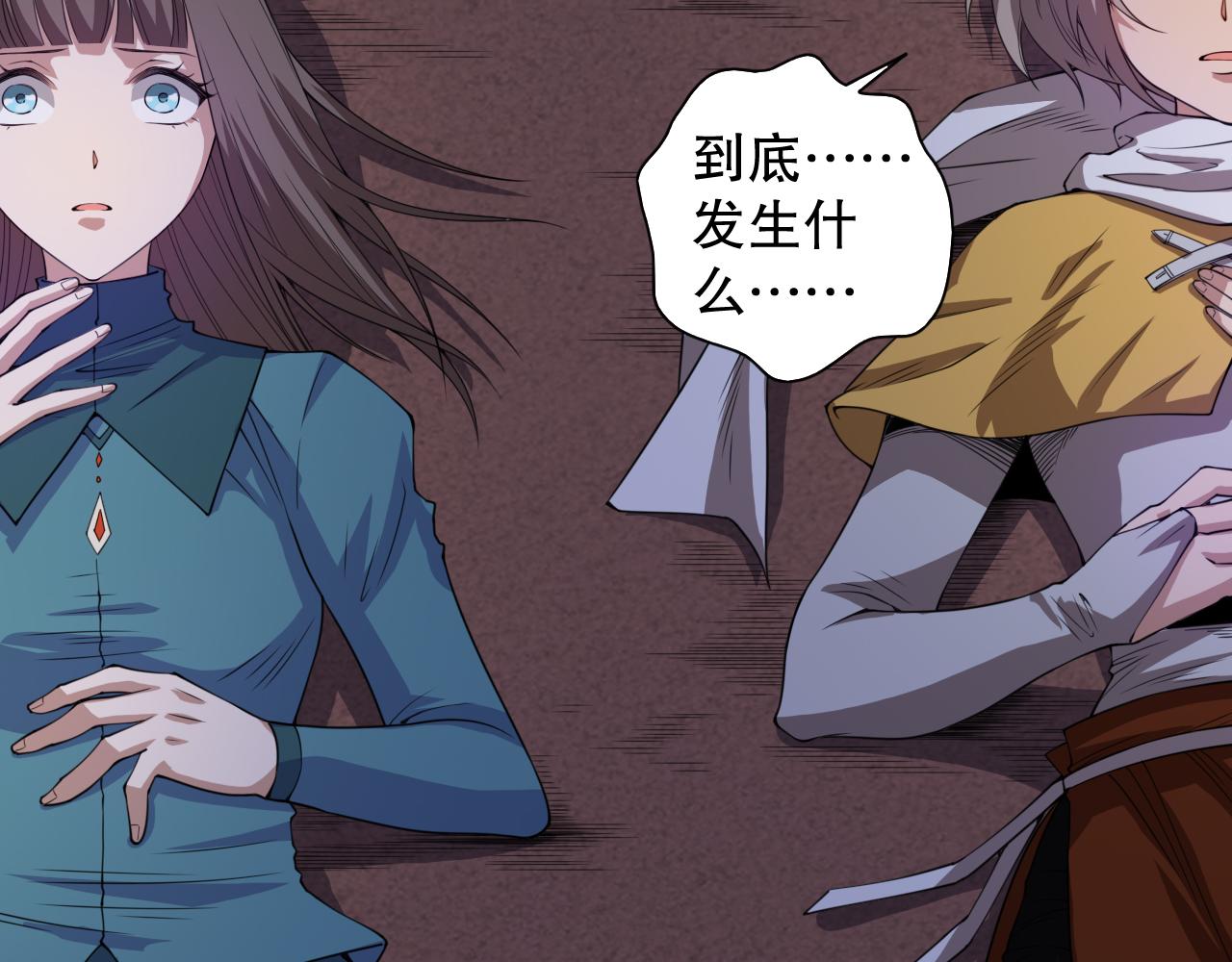 第190话神格身份106
