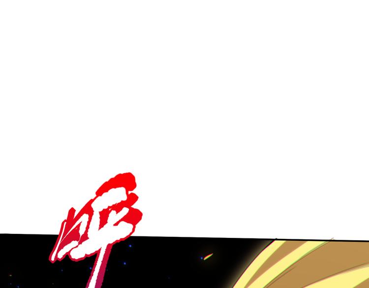 第107话 五英之战！62