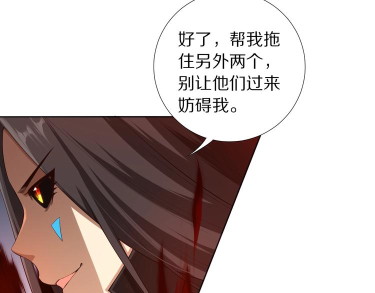 第69话 游戏结束48