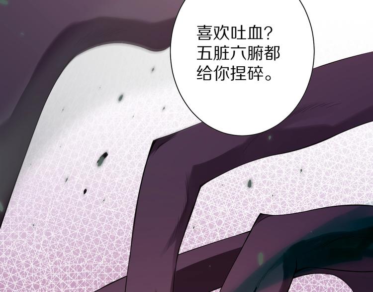 第76话 恶意加身89