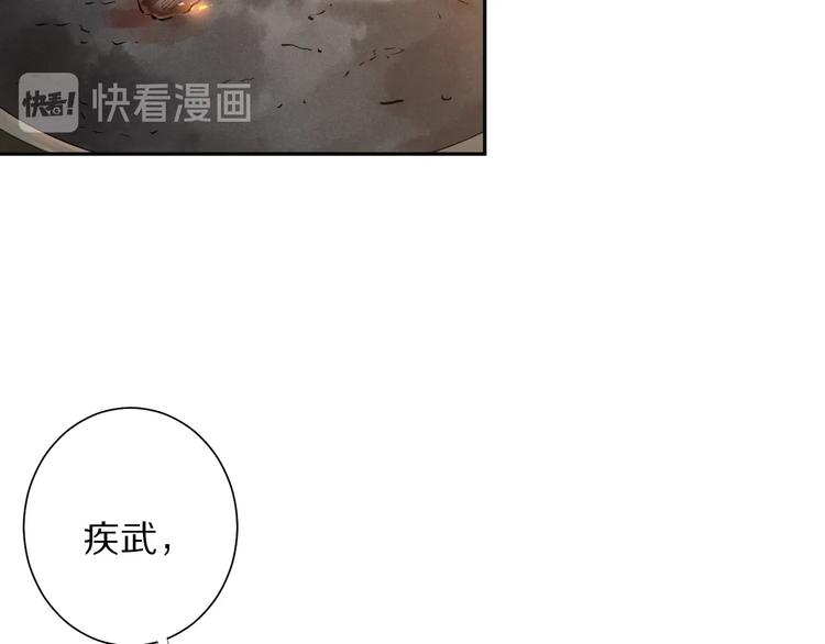 第79话 你还不够资格！105