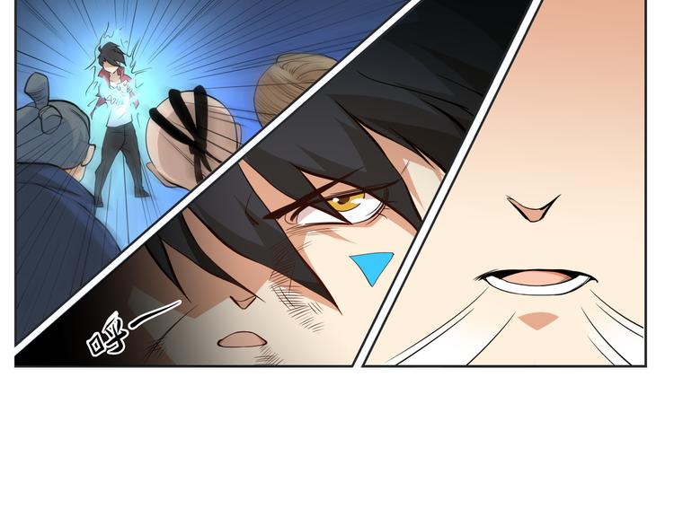 第1话 叛国贼之子66