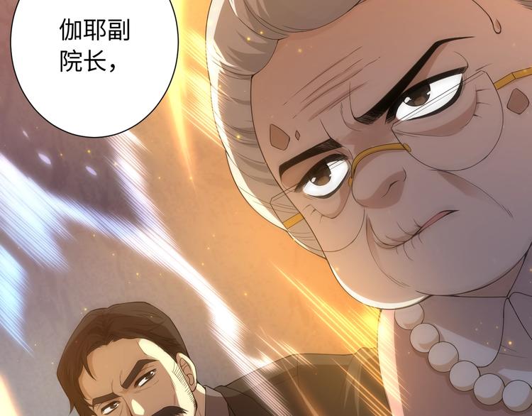 第64话 阻止3