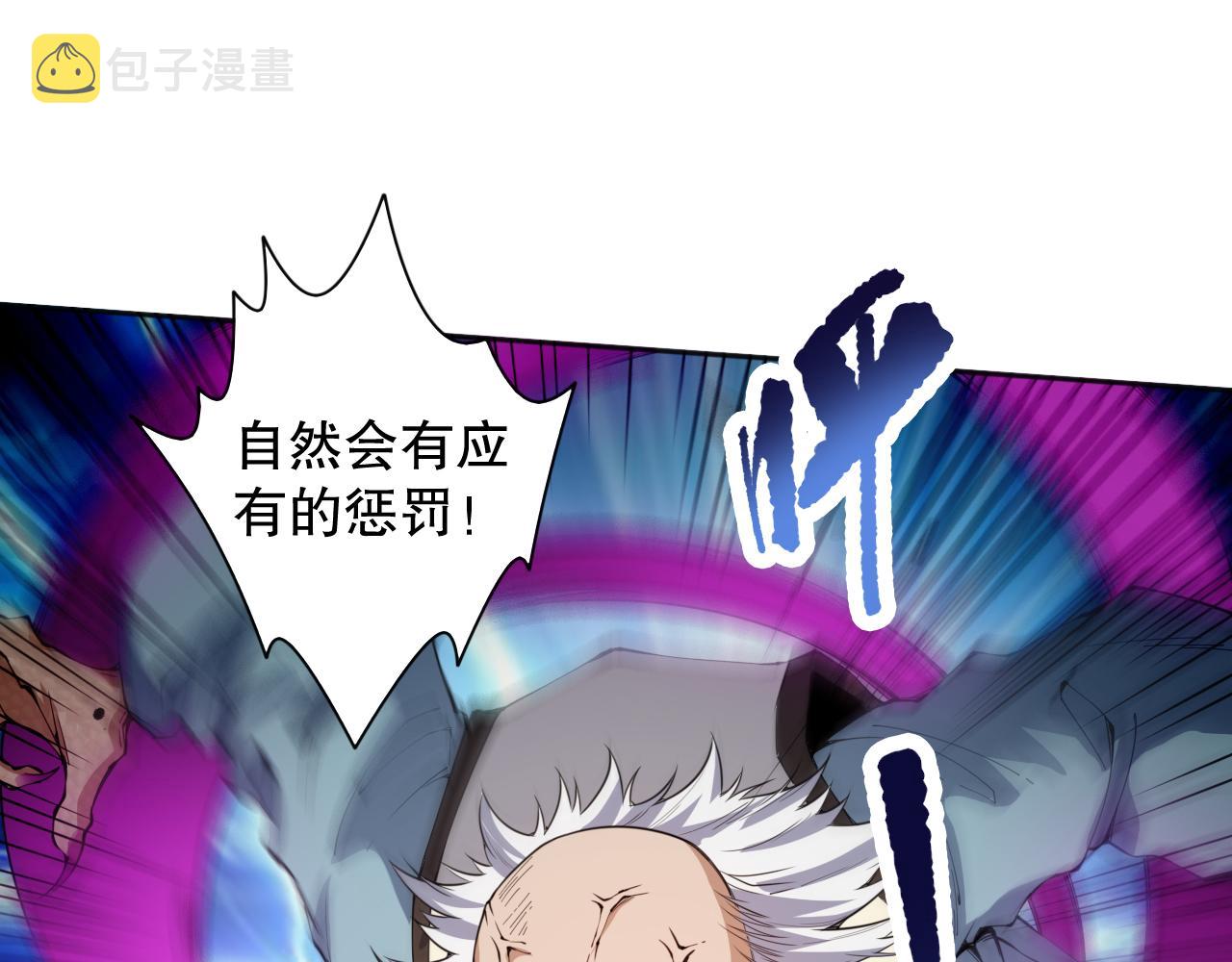 第192话重新感悟【神格】130