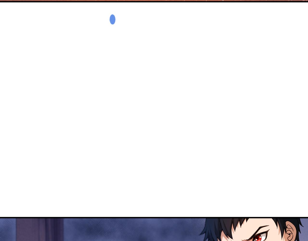 第197话夕阳如血13