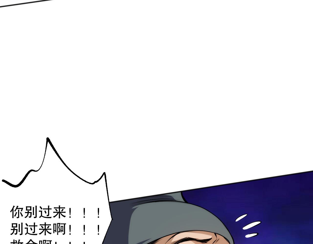 第203话 即将逝去的生活101