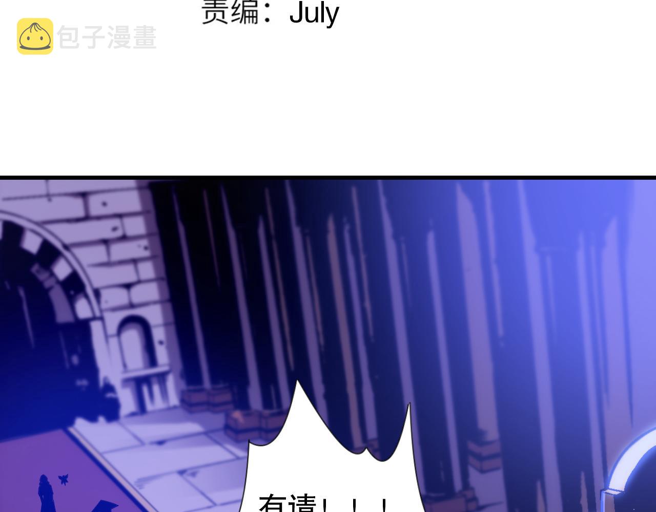 第187话 不安宴席12