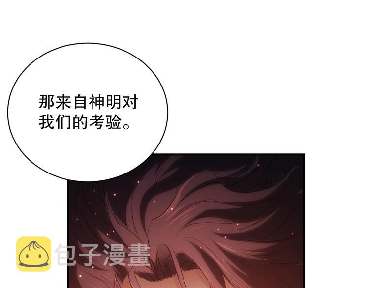 第131话 圣子降临！147