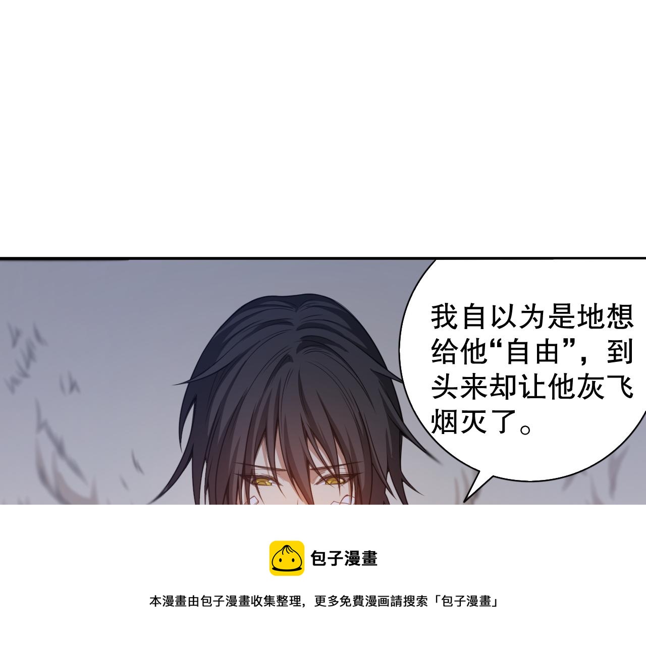 第176话 重新出发！28
