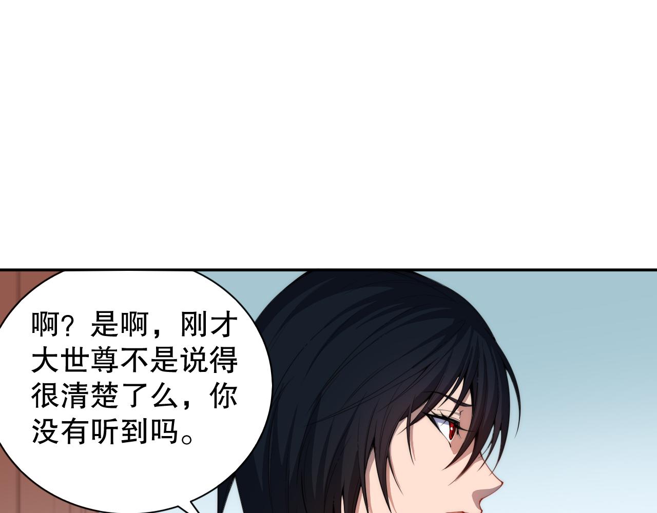第197话夕阳如血83