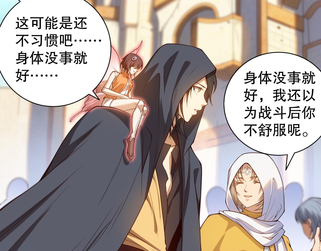 第181话 剑拔弩张36