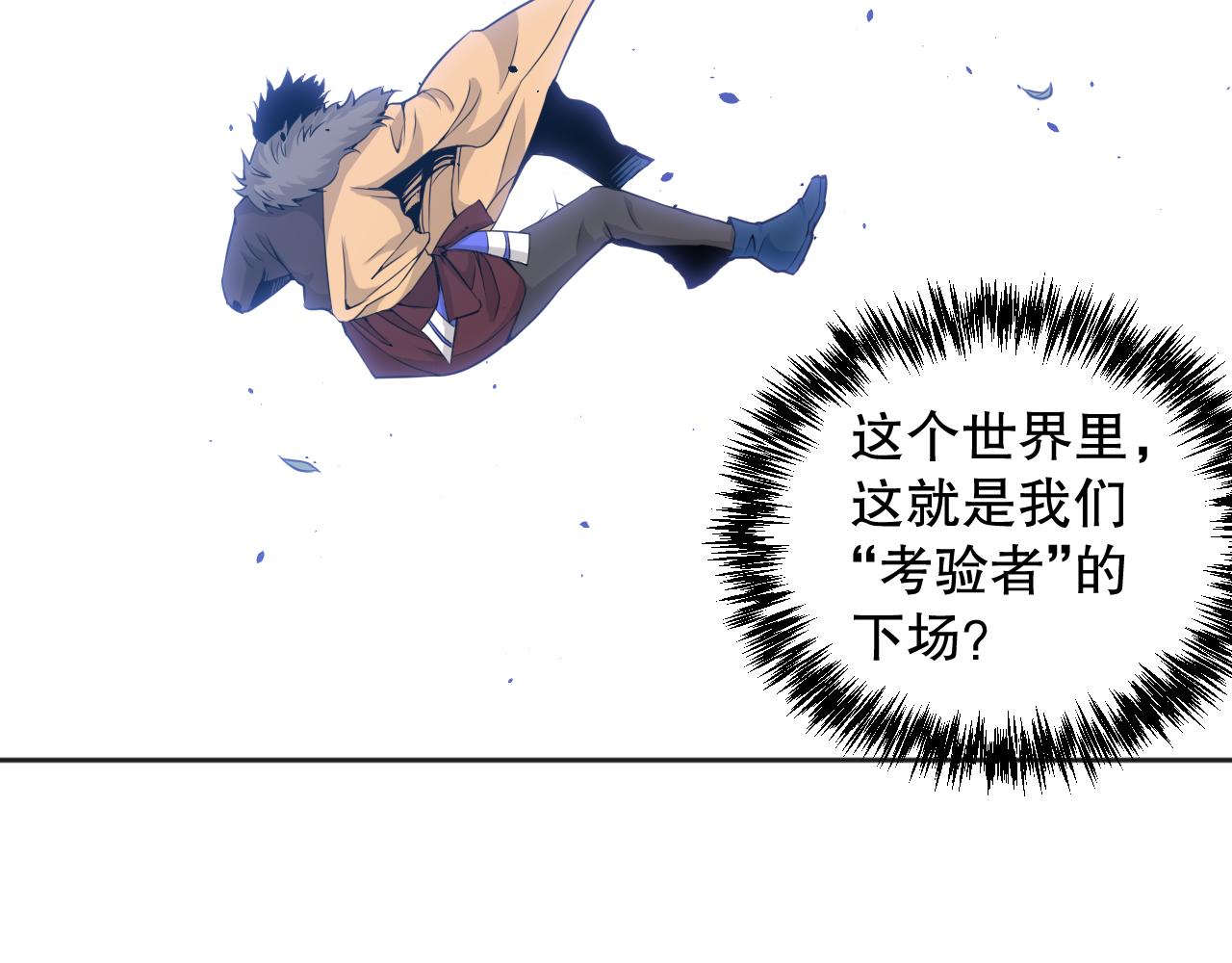 第162话 一招致命？！165