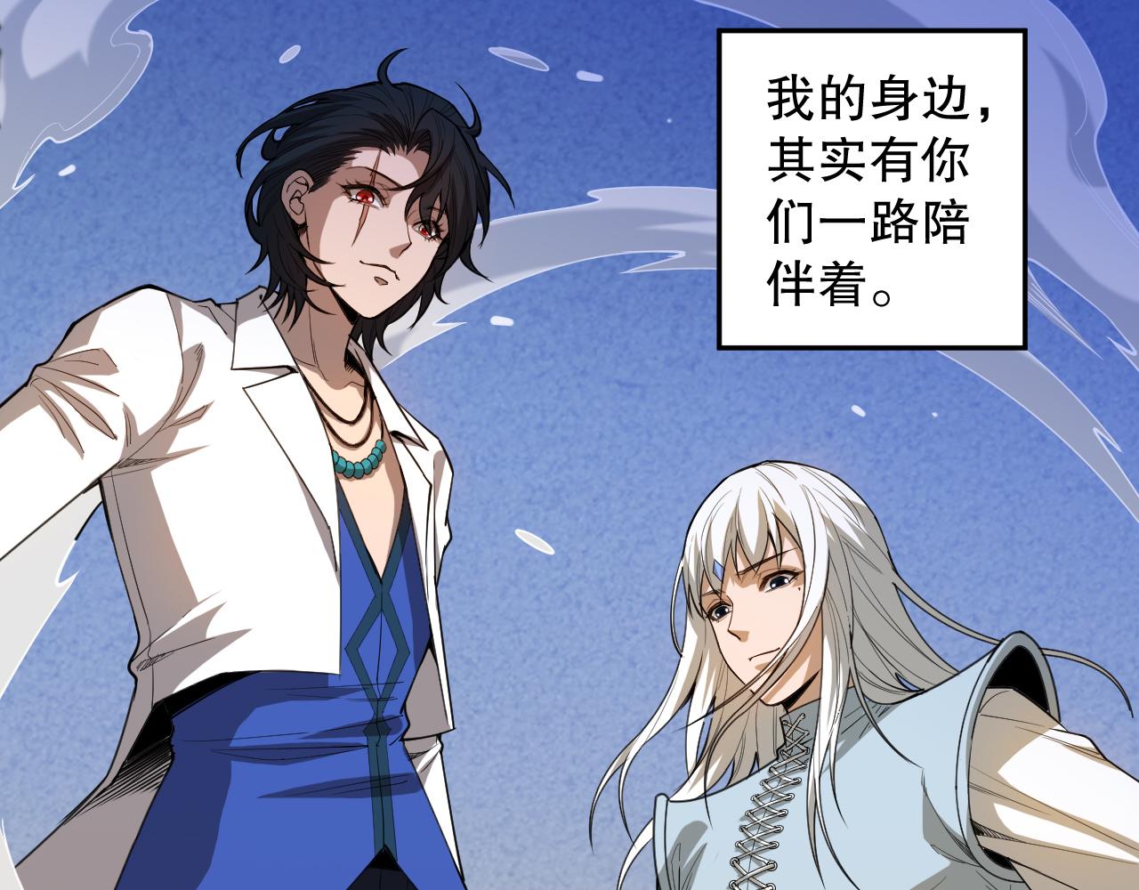 第190话神格身份13