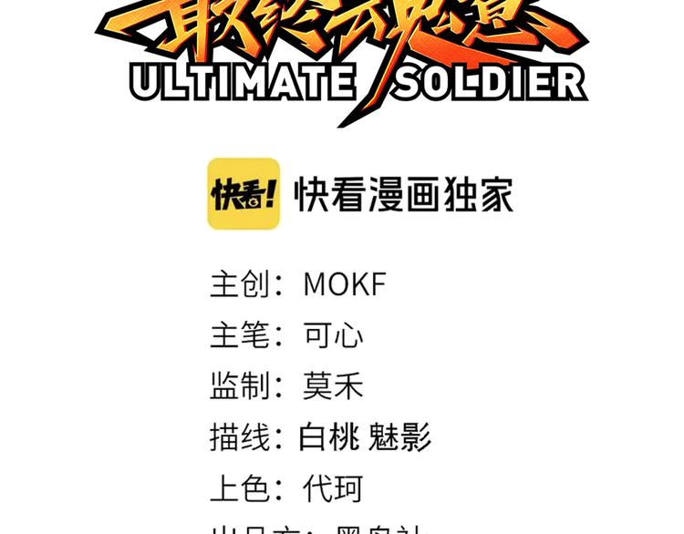 第105话 第二世界！7