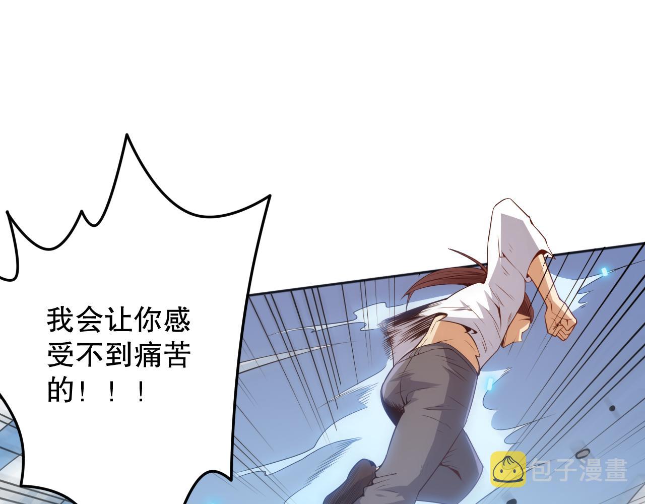 第157话 要求？要挟？152