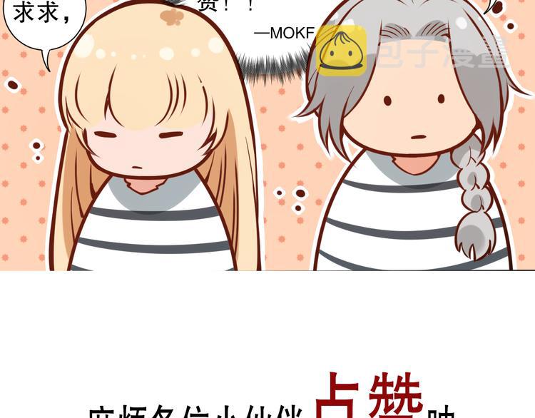 第108话 拉拉的大爆发！171