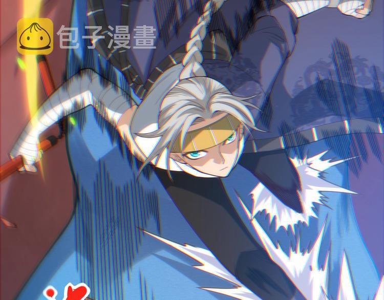第46话 弱点暴露！45
