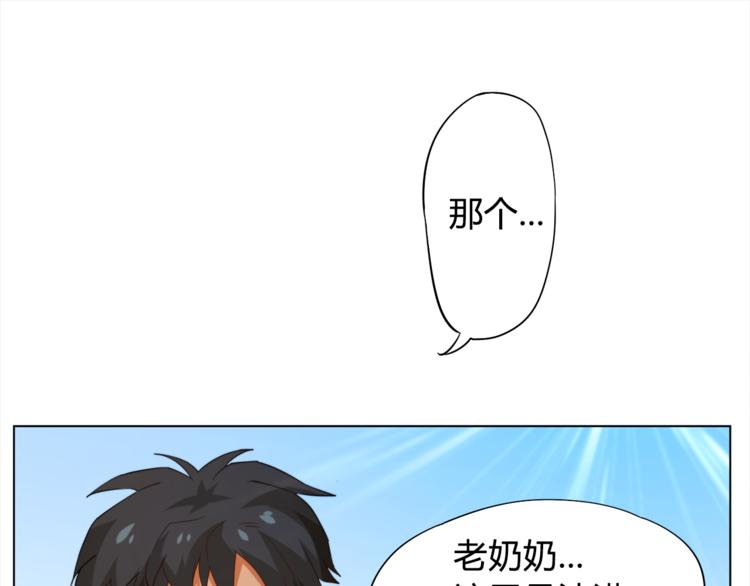 第4话 落日学院41