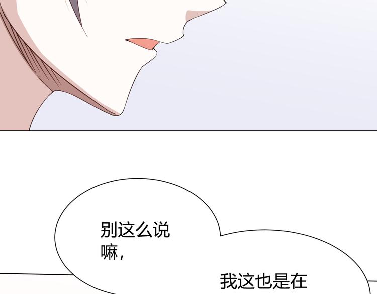 第8话 魂意觉醒！111