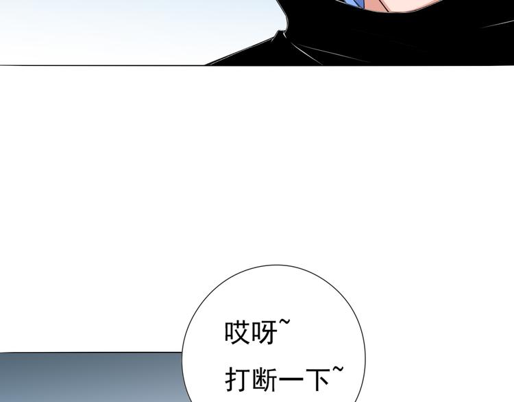 第13话 第一个坑爹任务12