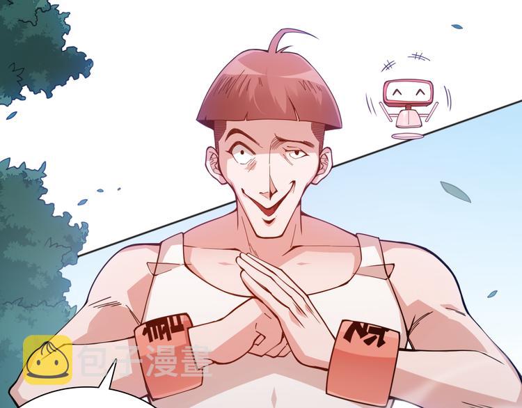 第142话 法则级别！105