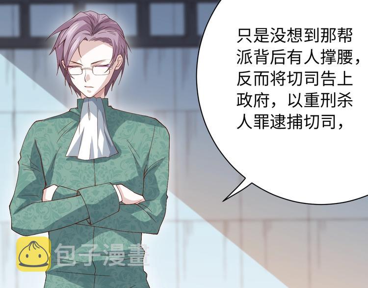 第44话 切司的实力130