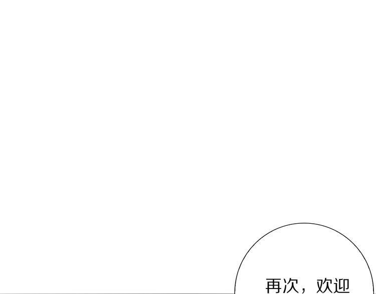 第89话 困兽斗！猎物的哀嚎！91