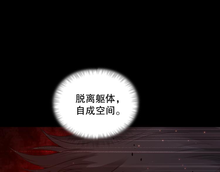 第147话 人道一阶！72