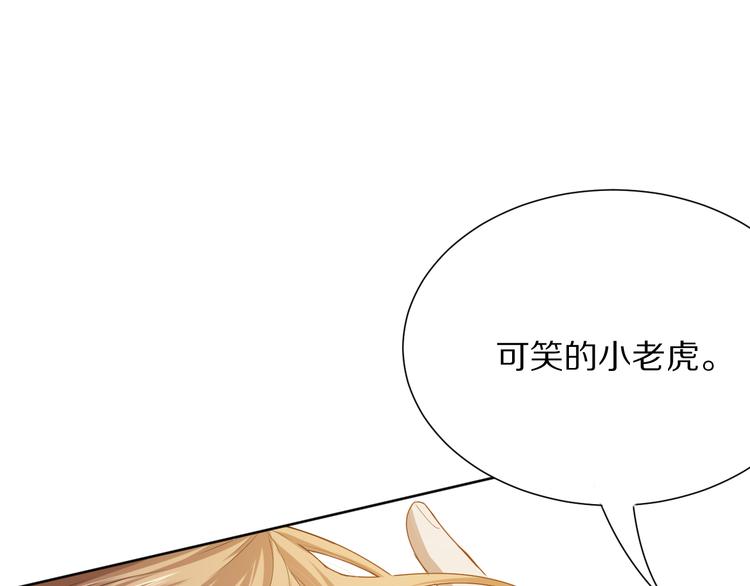 第88话 战英！压倒性的力量！31