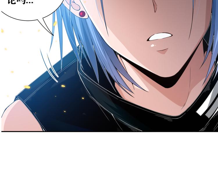 第85话 对决！192