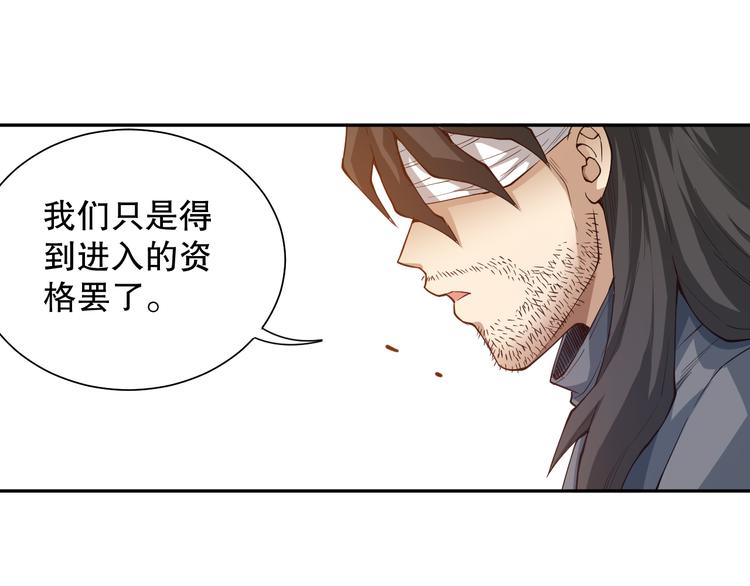 第112话 来自神的意志89