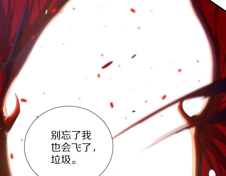 第81话 复仇72
