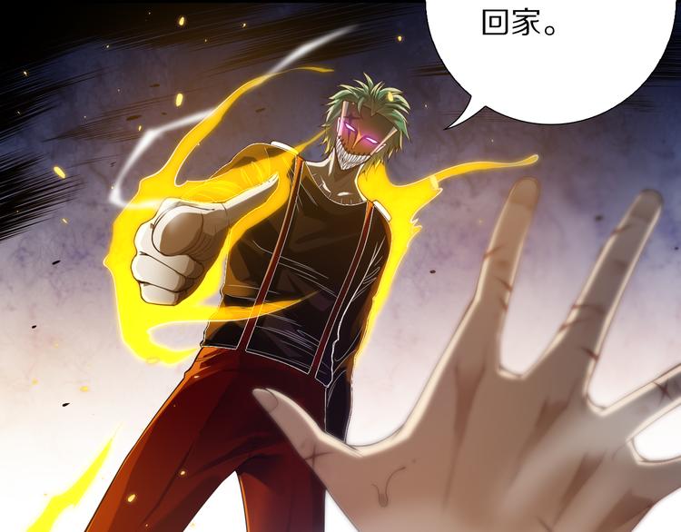 第89话 困兽斗！猎物的哀嚎！92