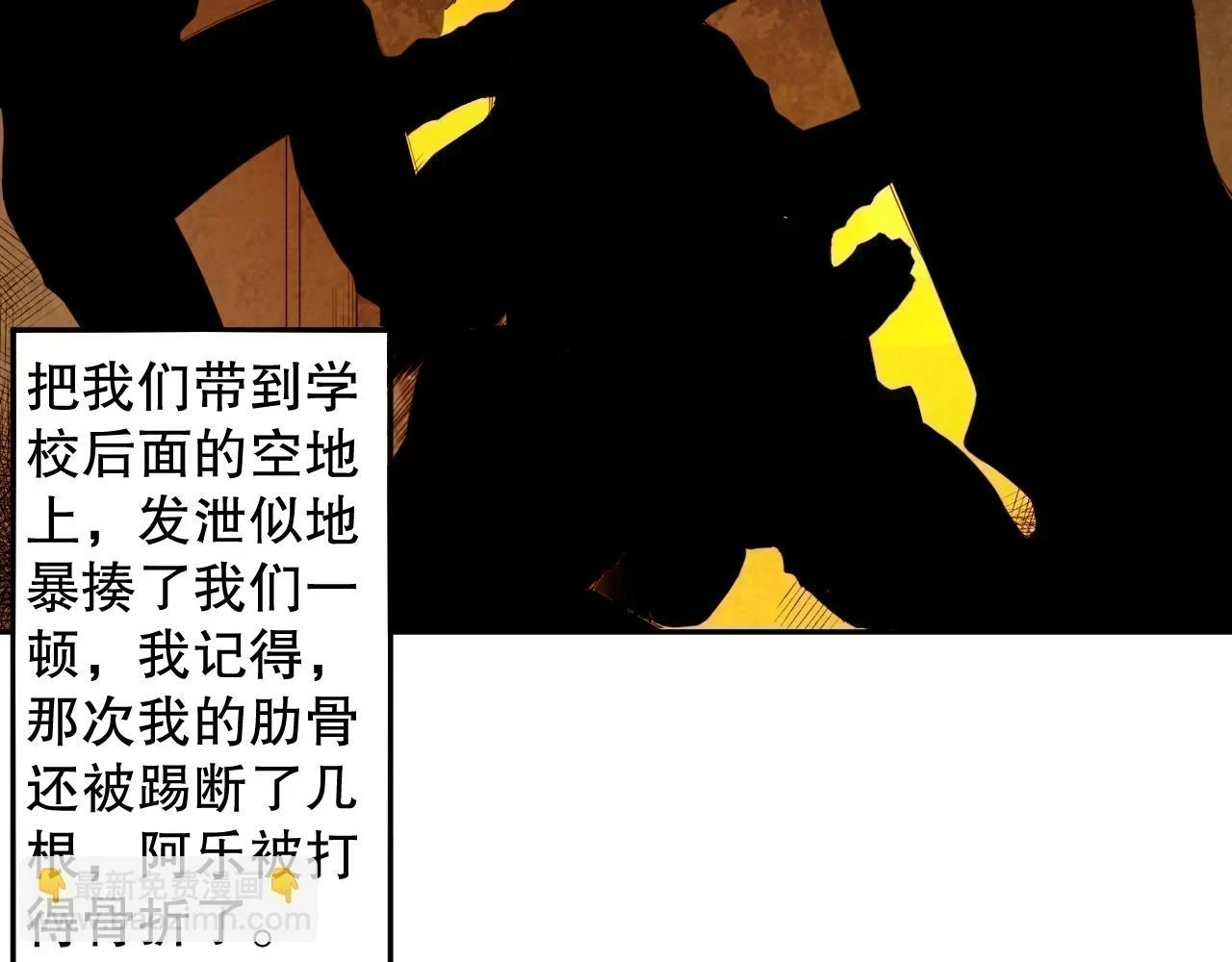 第219话 最终魂意33