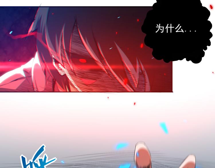 第18话 斋王PK罗格（3）11