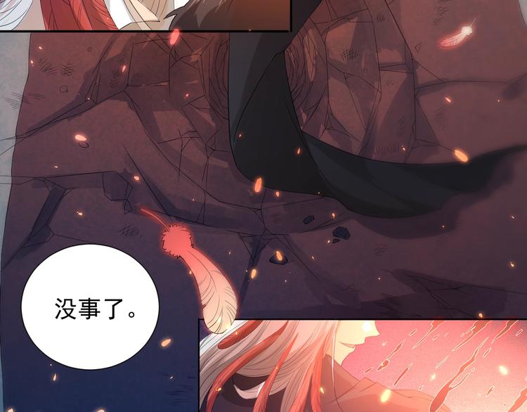 第19话 月刃&amp;amp;amp;凰7