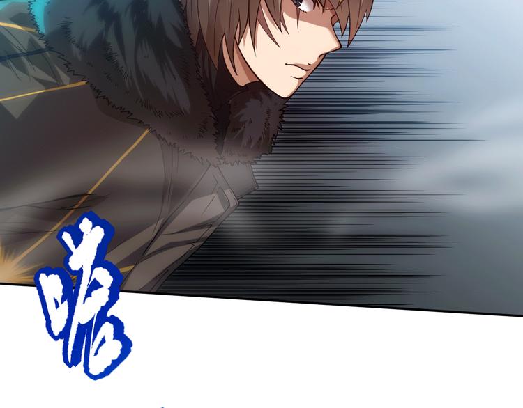 第108话 拉拉的大爆发！14
