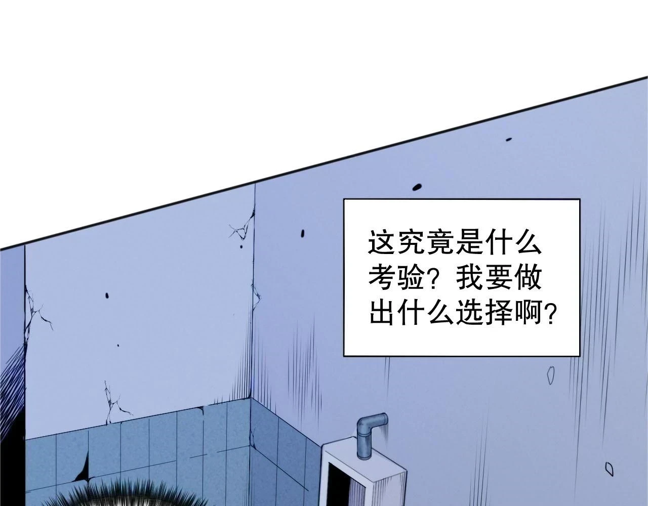 第219话 最终魂意5