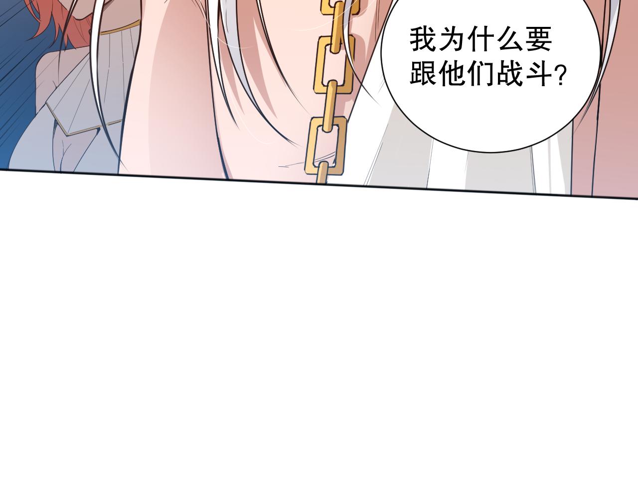 第157话 要求？要挟？59
