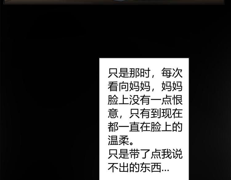 第3话 翻身机会82