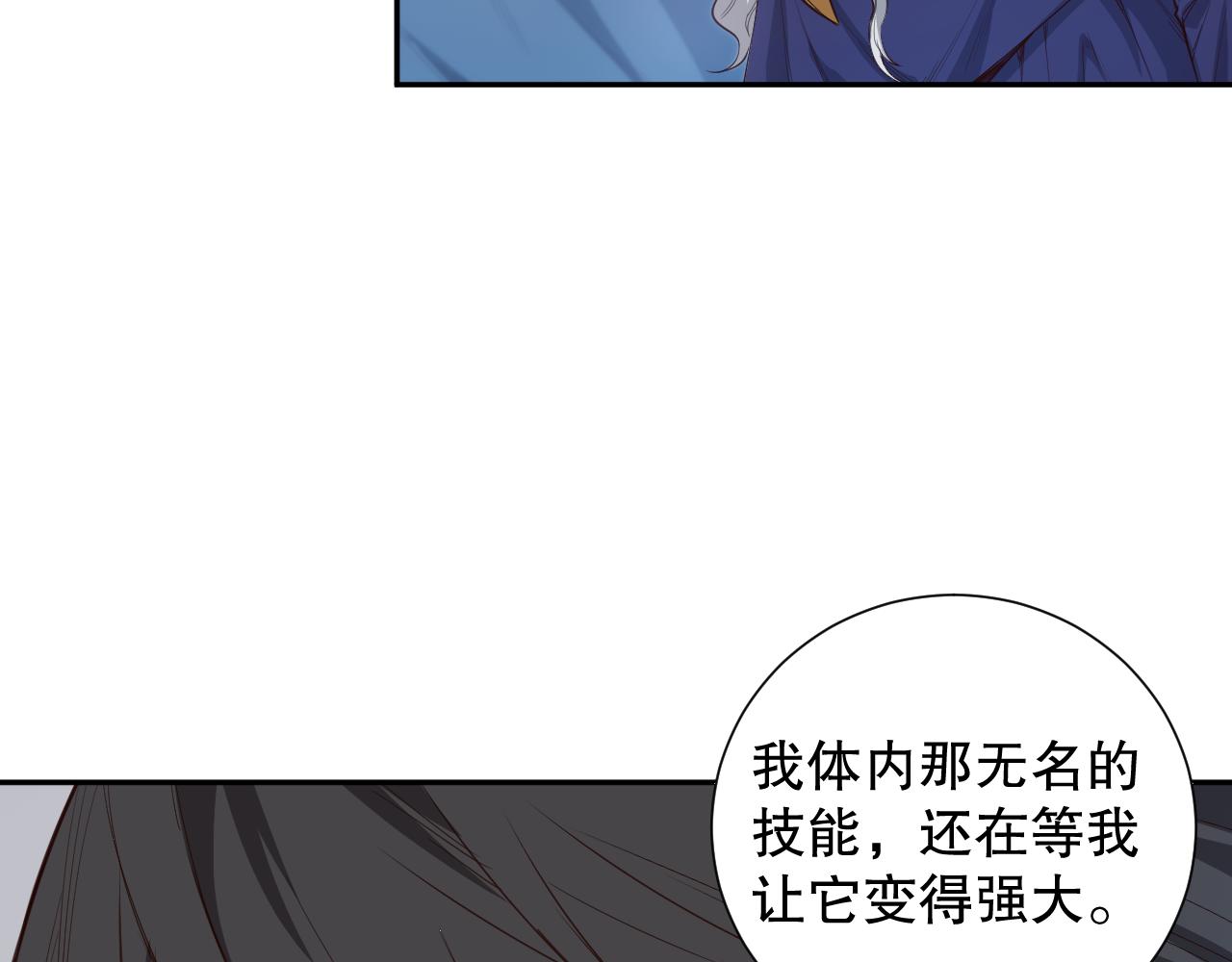第176话 重新出发！110