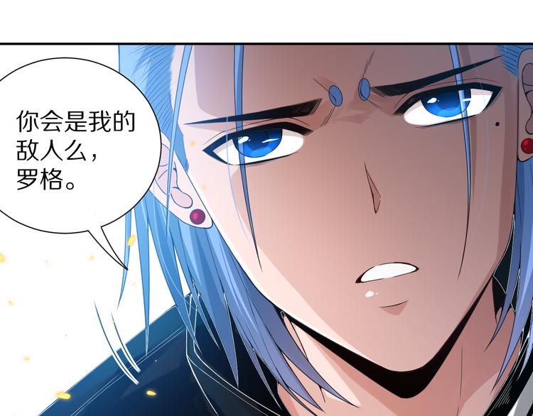 第85话 对决！108