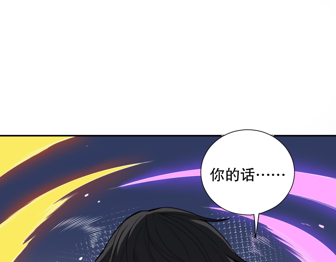 第190话神格身份164