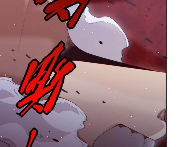 第147话 人道一阶！25